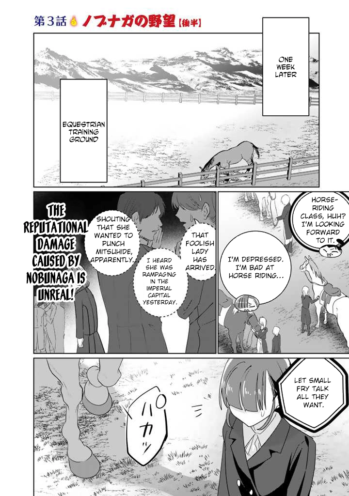 Oda Nobunaga Possessed Me-But I Don't Want to Conquer the World! Chapter 3 Page 14